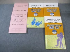 2024年最新】1冊限りの人気アイテム - メルカリ