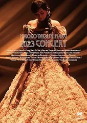 HIROKO YAKUSHIMARU 2023 CONCERT DVD ほか2本 Amazon.co.jp: 薬師丸ひろ子 2023コンサート [2CD]: ミュージック