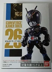 CONVERGE KAMEN RIDER 26｜発売日：2023年8月28日｜バンダイ