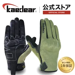Kaedear(カエディア) バイク グローブ 夏 メッシュ プロテクター グローブ/スマホ タッチ 操作 対応 指先独自縫製技術採用/すべり止め 通気性 オートバイ メンズ KDR-GL5 (グロスオリーブ)のサムネイル