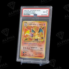 3連番 PSA10】ポケカ リザードンex SV3 134/108 139/108 125/108 黒炎