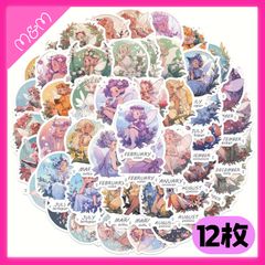 🩷24時間以内発送🩷ファンタジーな女の子 シール 12枚まとめ売り①🩷新品🩷(コラージュ ハンドメイドに最適)