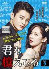 DVD-BOX１&amp;２set★【初回限定版】「応答せよ1997」ソ・イングク 応答せよ1997 DVD-BOX2 | HMV&BOOKS online - OPSD-B428