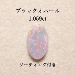 2025年最新】タブレットオパールの人気アイテム - メルカリ