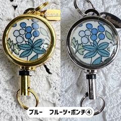 リバティ キーリール