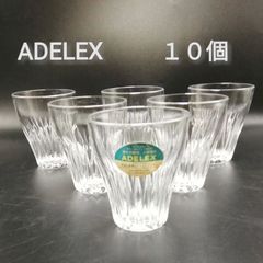 石塚硝子　ADELEX　アデレックス　６オンス　グラス　１０個　レトロ　新品未使用