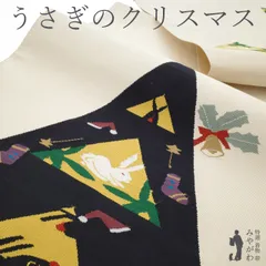 2025年最新】八寸名古屋帯 未使用品 綴れ織の人気アイテム - メルカリ