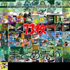 大量 まとめ売り ああっ女神さまっ カード