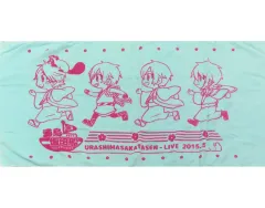 【中古】雑貨 浦島坂田船 オリジナルバスタオル 「浦島坂田船 ライブ 2015.5」