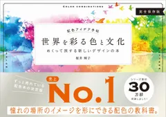 旅色 フリーペーパー 8種 1冊300円 3冊以上から(同種可) 2025年最新】旅色の人気アイテム - メルカリ