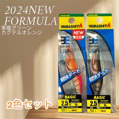 エギ王K2.5号ボルカノロック3個オレノオリーブ2個トラトラピンキー3個 71r1BlzY6SL._AC_UF350,