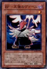 2026年最新】BF–大旆のヴァーユの人気アイテム - メルカリ
