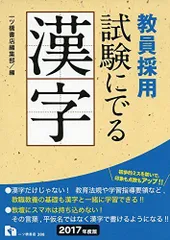 2023年最新】一ツ橋書店編集部の人気アイテム - メルカリ