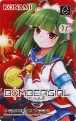 e-amusement pass QMA ルキア - メルカリ