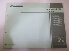2026年最新】rc42 サービスマニュアルの人気アイテム - メルカリ