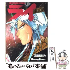 2024年最新】銀河戦国群雄伝 ライの人気アイテム - メルカリ