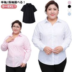 シャツ 半袖 シャツ レディース 大きいサイズ 長袖 ビジネスシャツ スーツ 白シャツ ブラウス 襟付き 会社 オフィス スーツ ゆったり リクルート 就活 OL フォーマル 通勤 事務服 無地 レデ#itaiya360