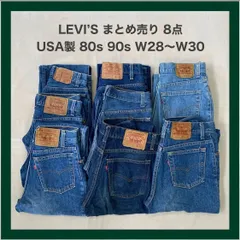 2025年最新】610-0217 usa製の人気アイテム - メルカリ