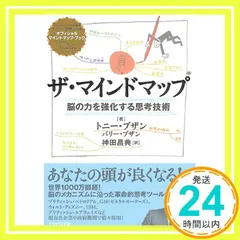 神田昌典 戦略構築速習セミナーDVD８枚セット 神田昌典 戦略構築速習セミナーDVD8枚セット - メルカリ