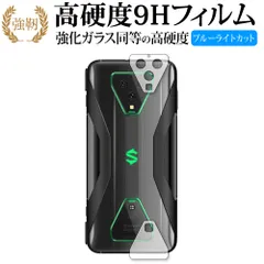 2026年最新】black shark 3 proの人気アイテム - メルカリ