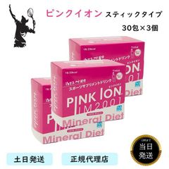 新品未開封 メディカルワンドリンクタイプ 3箱セット - メルカリ