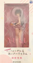 2025年最新】周防有希 フィギュアの人気アイテム - メルカリ