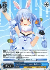 2025年最新】ペコラートの人気アイテム - メルカリ