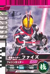 2025年最新】仮面ライダー カード ファイズ カードダスの人気アイテム