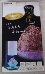 [美品] 電動ふわふわとろ雪かき氷器　DTY-17
