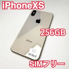 iPhoneXS 256GB ゴールド ソフトバンク版 SIMフリー MTE22J/A
