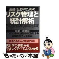 2024年最新】和田_喜美雄の人気アイテム - メルカリ