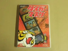 2025年最新】タイガーマスク dvdの人気アイテム - メルカリ