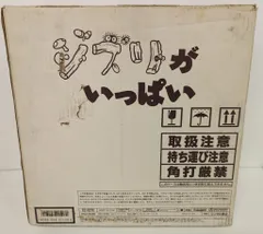 2025年最新】ジブリがいっぱい ldの人気アイテム - メルカリ