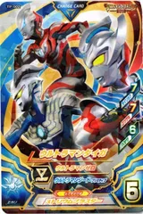 2025年最新】ウルトラファイトの人気アイテム - メルカリ