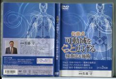 Amazon.co.jp: 警部補 古畑任三郎 全巻セット DVD レンタル落ち
