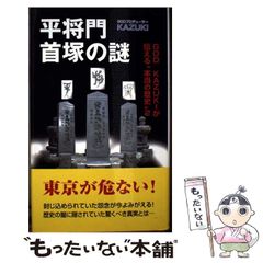 【中古】 リョウという少年/文芸社/野田幸彦 中古】 リョウという少年 / 野田 幸彦 / 文芸社 - メルカリ