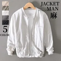 麻ジャケット メンズ サマージャケット ジップアップ スタジャン ノーカラージャケット リネンジャケット メンズファッション ジャンパー カジュアル 長袖  vii3x563869