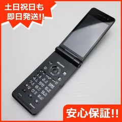 2025年最新】Docomo p-01hの人気アイテム - メルカリ