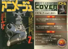 2025年最新】宇宙戦艦ヤマト カードダスの人気アイテム - メルカリ