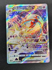 ポケモンカード ナンジャモのカイデン プロモ 未開封 - メルカリ