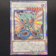 赫聖の妖騎士 デスピアンルルワリリス レリーフ アルティメット