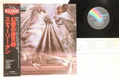 米7” Wendy Rene Bar-b-q / Young & Foolish S159 STAX /00080