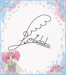 【中古】紙製品 天羽まどか 複製サイン色紙 「アイカツ!」 オフィシャルショップグッズ