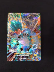 ドラゴンボールダイバーズ　孫悟空　AP2-001