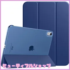 【特価】iPad 10世代 ケース 10.9インチ 2022 iPad 10.9 ケース TiMOVO iPad 10.9インチカバー 2022年 ipad ケース 第10世代 ハードカバー PUレーザー 開閉式 三つ折り スタンド マグネット オートスリープ