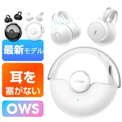 ワイヤレスイヤホン bluetoothイヤホン 耳を塞がない イヤホン 耳掛け 開放式 Bluetooth5.3 ノイズキャンセリング 装着感ゼロ Hi-Fi音質 ブルートゥースイヤホン 自動接続  EJ-H08-BK