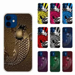 [iPhone14　Pro Max(6.7インチ)] iPhone16 ケース スマホケース iPhone16 Pro 15 14 13 12 11 iPhoneSE 第3世代/第2世代 アイフォン ハードケース スマホカバー 全機種対応 シンプル 日章旗 虎