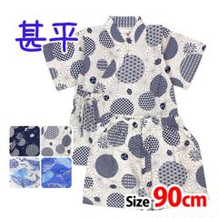 甚平 ベビー 赤ちゃん 男の子 綿100% 日本製生地 じんべい スーツ上下 祭 甚平 部屋着 寝まき パジャマ 子供甚平 90cm  jb090b