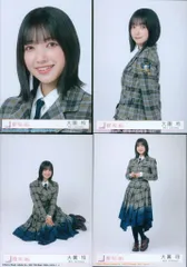 櫻坂46 UDAGAWA GENERATION 大園玲 封入特典生写真 4種コンプ