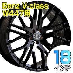 【ベンツVクラス(W447)用】ホイール単品 Rolfhartge X10EVO 8.5J-18+50 5/112 Black Edition 【バルブ付き・ボルト付属】 ホイール単品4枚1台分 (矢東タイヤ伊豆函南店)